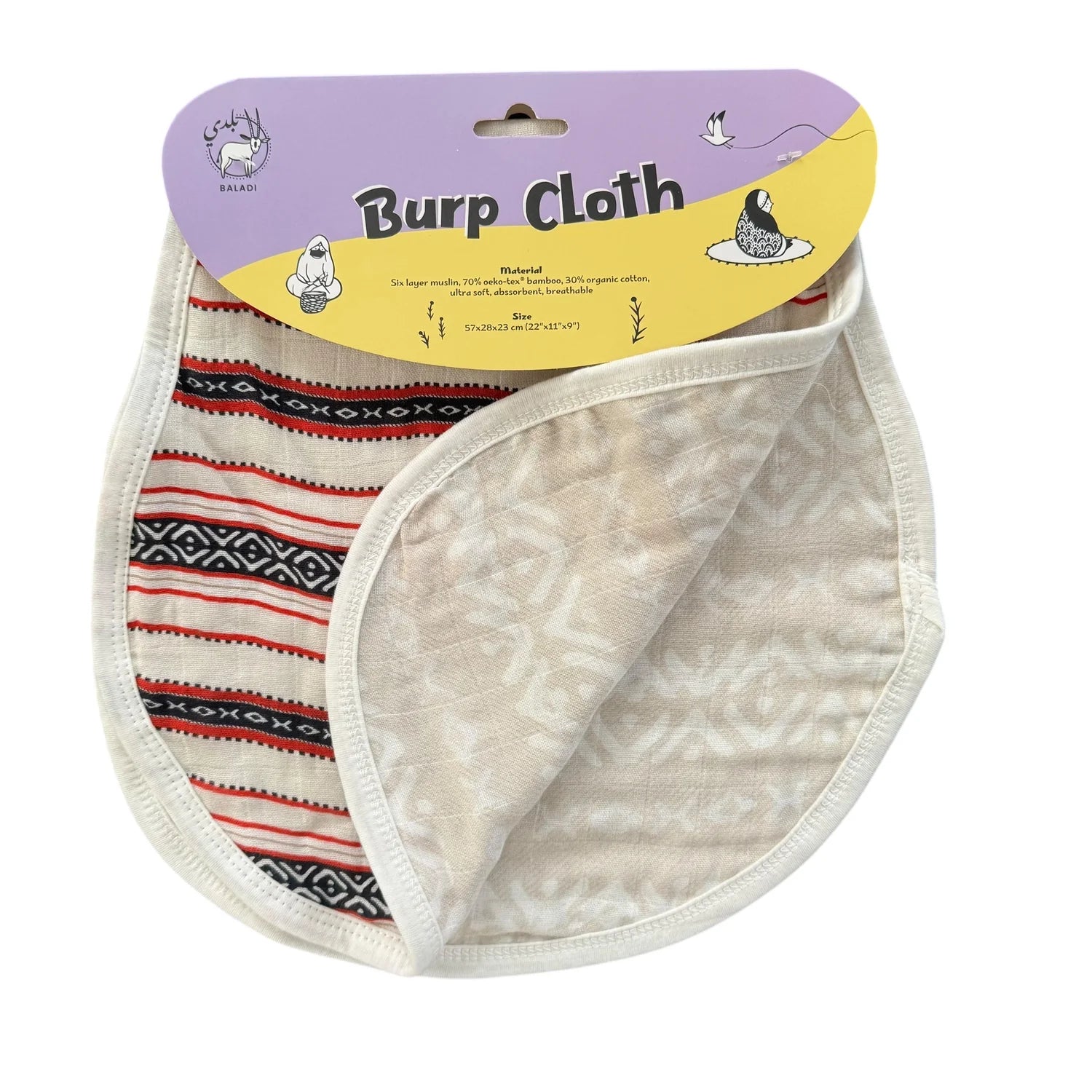 Sahra Burp Cloth