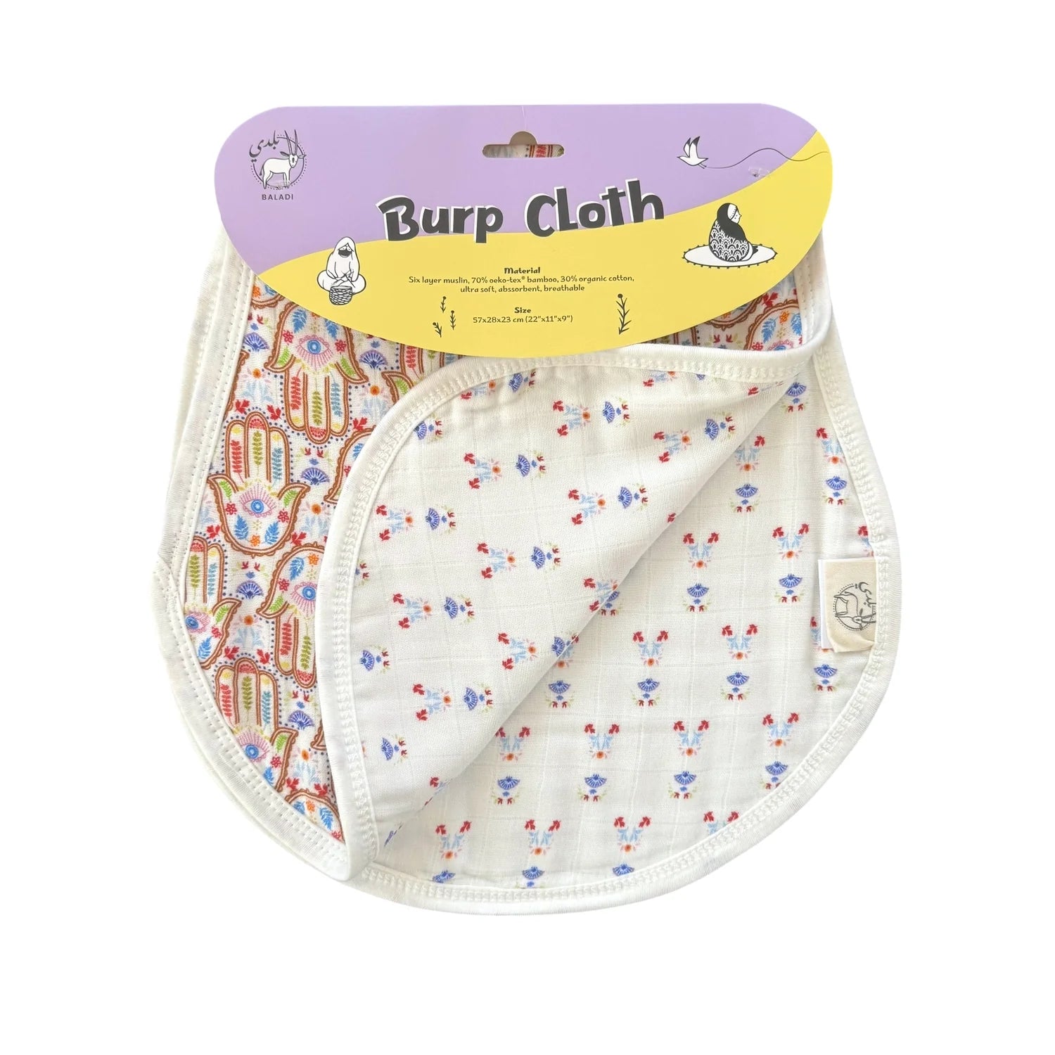 Hamsa Burp Cloth
