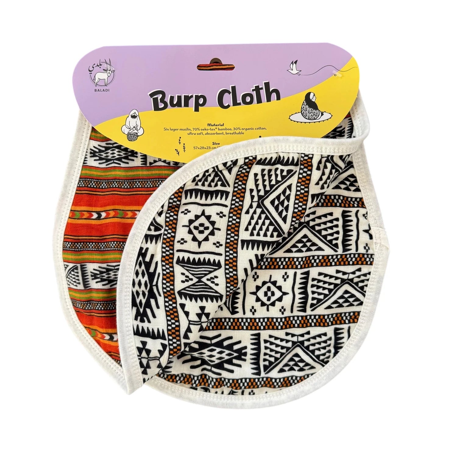 Sadu Burp Cloth